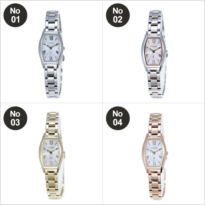 楽天市場】シチズン 腕時計 CITIZEN 時計 クロスシー xC レディース 