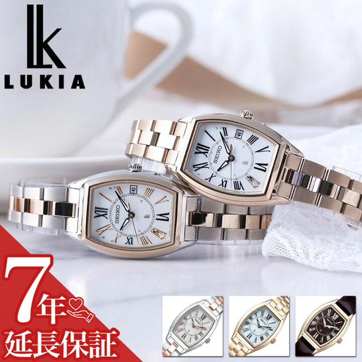 楽天市場】【プレゼント に最適な一生モノの 腕時計】セイコー ルキア  