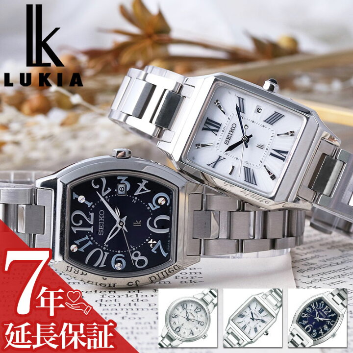 楽天市場 プレゼント に最適な一生モノの 腕時計 セイコー ルキア Seiko 時計 Lukia レディース 女性 ローズ ゴールド ブランド 防水 ソーラー 電波 電波ソーラー ソーラー電波 電波時計 シンプル 小さめ 華奢 四角 スクエア おしゃれ 彼女 恋人 妻 母 母親 誕生日