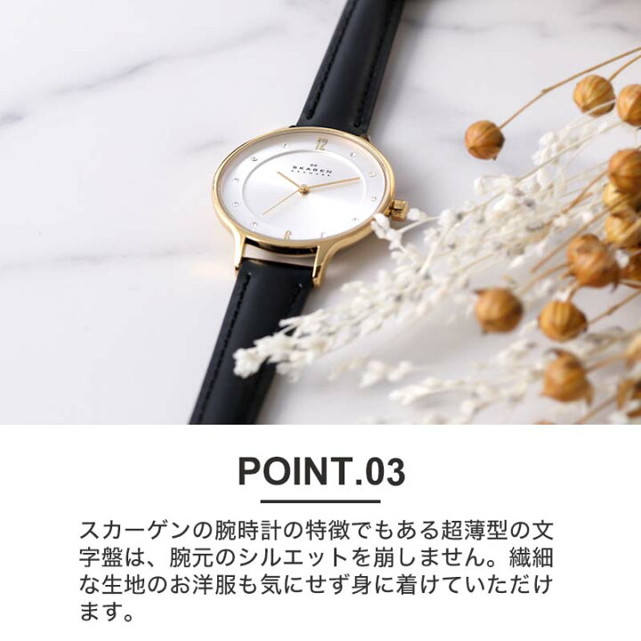 楽天市場】【当店限定】スカーゲン 腕時計 SKAGEN 時計 スカーゲン時計  