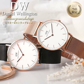 楽天市場 ダニエルウェリントン 36mm ピンクゴールドの通販