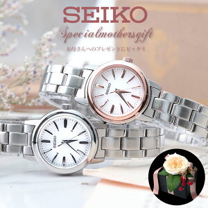 y ꂳ 肪Ƃ ̓ v[g z  SEIKO ZCR[ rv v \[[ dg dg\[[ \[[dg dgrv fB[X fBX  q   