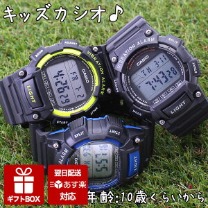 雑貨 Casio キッズファッション 腕時計子供 キッズファッション小物 雑貨の人気商品 通販 価格比較 価格 Com
