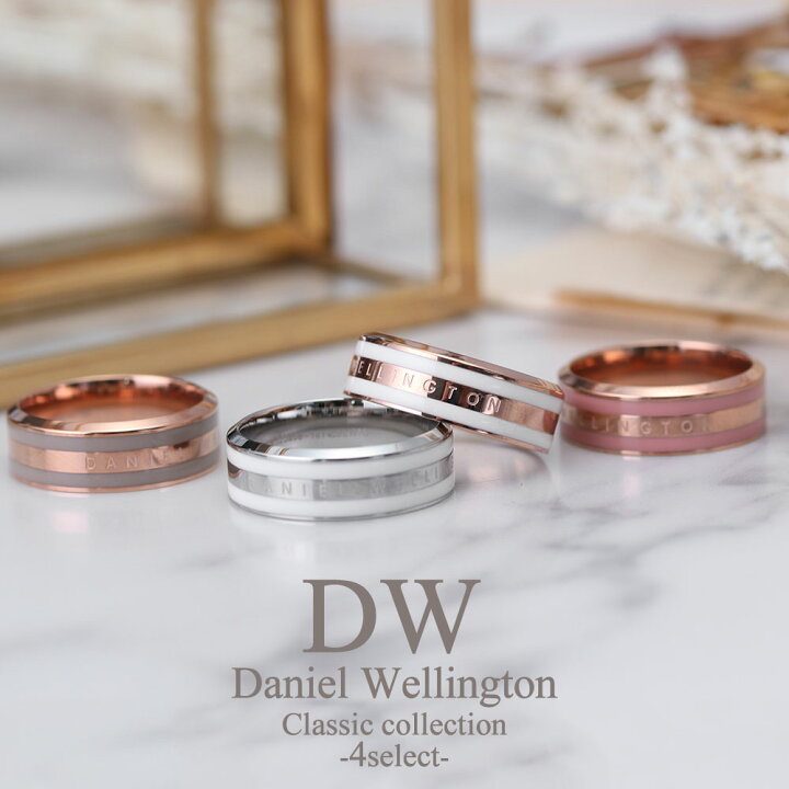 楽天市場】ダニエルウェリントン 指輪 DanielWellington リング 