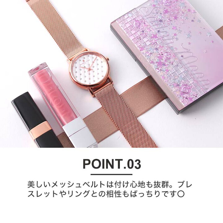 楽天市場 大切な方への プレゼント に アッドステラ 腕時計 レディース ブランド 時計 女性 向け おすすめ 人気 おしゃれ 可愛い かわいい キルティング 革ベルト 生活 防水 レザー メッシュ ベルト 華奢 アクセサリー キラキラ 星座 仕事 主婦 お母さん ママ 30代 40