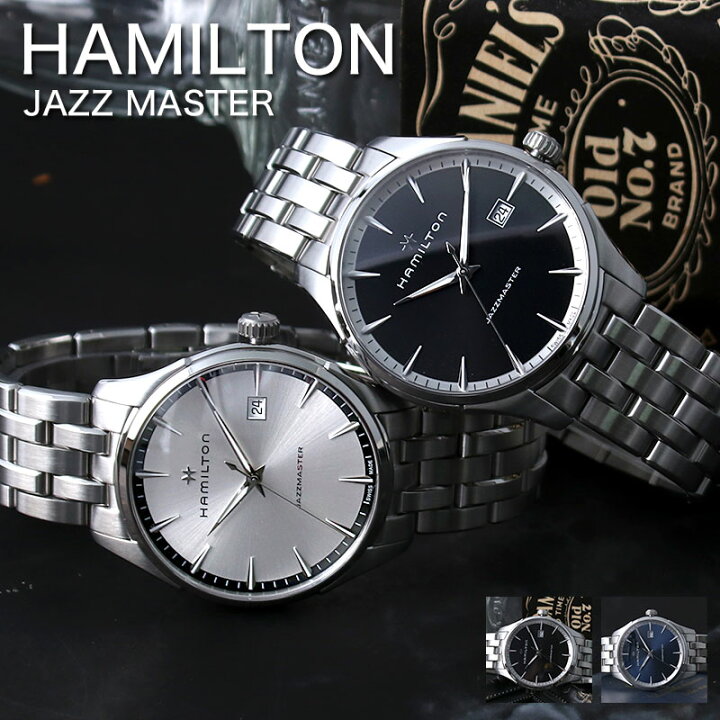 HAMILTON腕時計