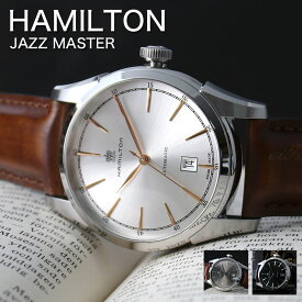 ハミルトン 時計 HAMILTON 腕時計 JAZZMASTER ジャズマスター スピリット オブ リバティー ハミルトン時計 メンズ 男性 向け [ ネイビー ブルー 青 定番 革ベルト レザー ベルト 人気 高級 ブランド おすすめ スーツ ビジネス 社会人 恋人 彼氏 旦那 夫 プレゼント ギフト ]