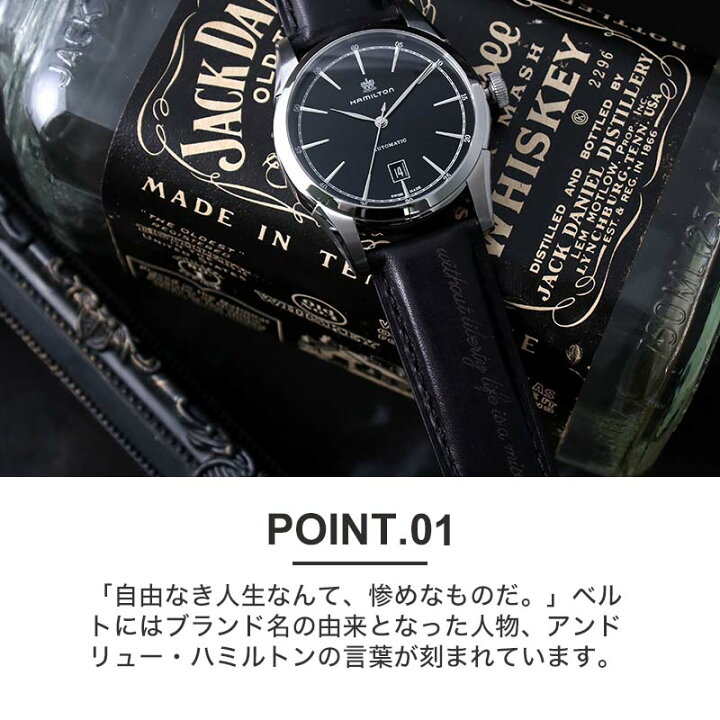 楽天市場 ハミルトン 時計 Hamilton 腕時計 Jazzmaster ジャズマスター スピリット オブ リバティー ハミルトン時計 メンズ 男性 向け ネイビー ブルー 青 定番 革ベルト レザー ベルト 人気 高級 ブランド おすすめ スーツ ビジネス 社会人 恋人 彼氏 旦那 夫
