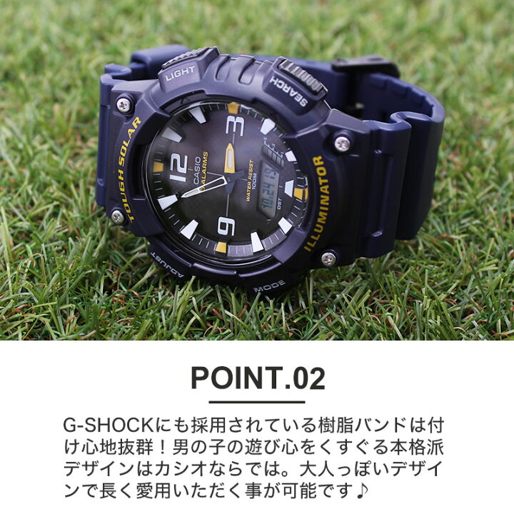 楽天市場 クリスマスプレゼント 小学生 男の子 キッズカシオ 時計 キッズ カシオ Casio 腕時計 キッズ腕時計 子供用腕時計 子供用 子供 高機能 ソーラー 防水 スポーツ 遠足 人気 ブランド ギフト 誕生日 親子 ペア チプカシ 塾 習い事 カレンダー アラーム