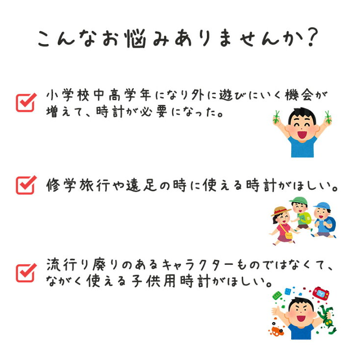 楽天市場 名入れ付き キッズカシオ キッズ カシオ 時計 Casio 腕時計 子供用 アナログ腕時計 キッズ時計 子供用腕時計 子供用時計 子ども 子供 小学生 防水 女の子 女子 遠足 修学旅行 人気 ブランド 誕生日 プレゼント 親子 コーデ 入園 入学 祝い ギフト 名入れ
