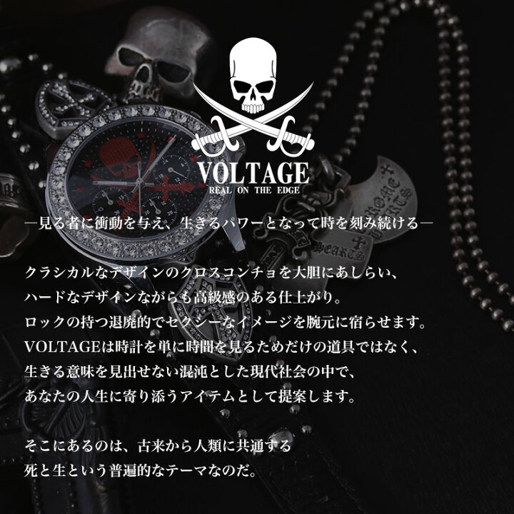 楽天市場 ヴォルテージ 腕時計 センチネル Voltage 時計 ボルテージ メンズ 男性 向け おすすめ 人気 ブランド 革ベルト レザーベルト かっこいい ビジュアル系 V系 ロック バンド ホスト スカル ドクロ モチーフ スタッズ クロス バイク ブレスレット 彼氏 恋人 楽天市場 ヴォルテージ 腕時計 センチネル Voltage 時計 ボルテージ メンズ 男性 向け おすすめ 人気 ブランド 革ベルト レザーベルト かっこいい ビジュアル系 V系 ロック バンド ホスト スカル ドクロ モチーフ スタッズ クロス バイク ブレスレット 彼氏 恋人