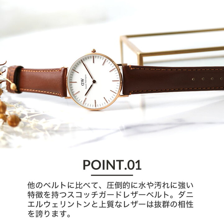 楽天市場】【ダニエルウェリントン 対応】強力撥水レザー Daniel  