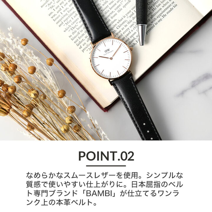 楽天市場】【ダニエルウェリントン 対応】強力撥水レザー Daniel  