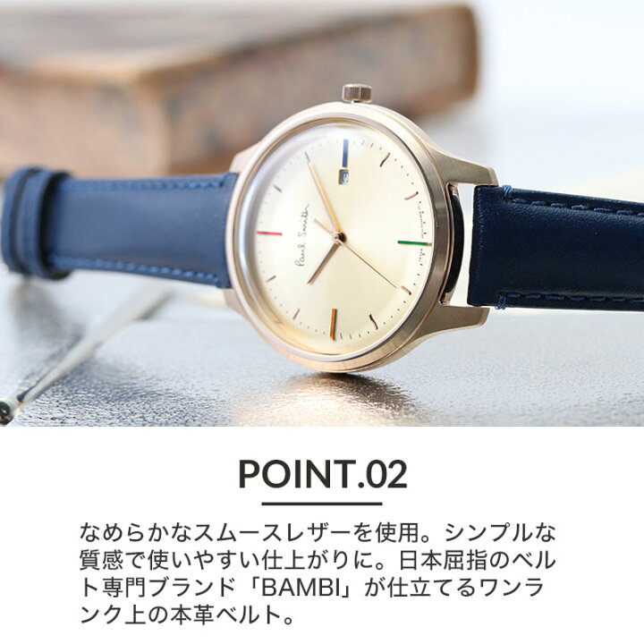 楽天市場】【 ポールスミス 対応 】強力撥水レザー Paul Smith 腕時計 