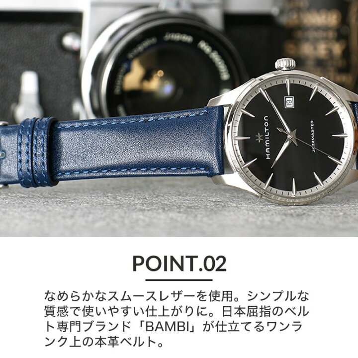 楽天市場 ハミルトン 対応 強力撥水レザー Hamilton 腕時計 替えベルト ブラック ブラウン ネイビー ブルー レッド 赤 黒 青 茶 シルバー ゴールド 交換用 バンド 交換 人気 革ベルト 防水 レザー ベルト 腕時計ベルト 時計 高級 高品質 クリスマスプレゼント