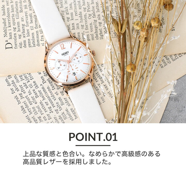 楽天市場】【 ヘンリーロンドン 対応 】 HENRY LONDON 腕時計 18mm 