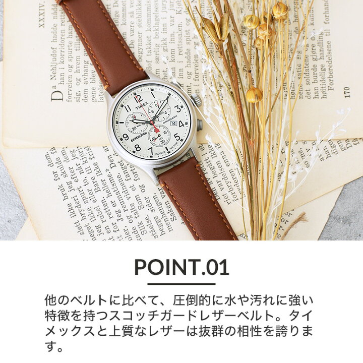 楽天市場】【 タイメックス 対応 】強力撥水レザー TIMEX 腕時計 替え 