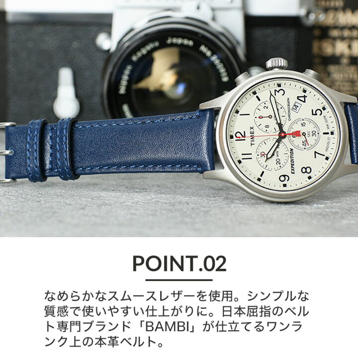 楽天市場】【 タイメックス 対応 】強力撥水レザー TIMEX 腕時計 替え 