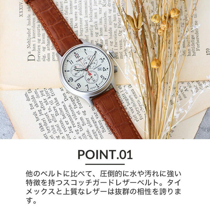 楽天市場】【タイメックス 対応】強力 撥水 レザー TIMEX 腕時計 替え 
