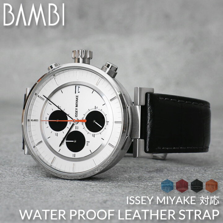 楽天市場】【 イッセイミヤケ 対応 】強力撥水レザー ISSEY MIYAKE 