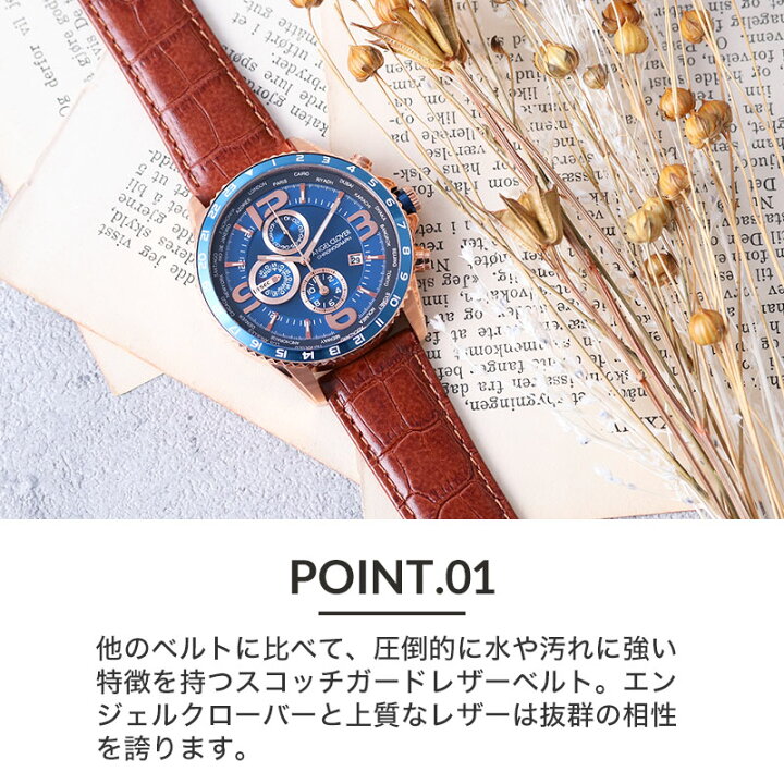楽天市場】【エンジェルクローバー 対応】強力 撥水 レザー ANGEL 