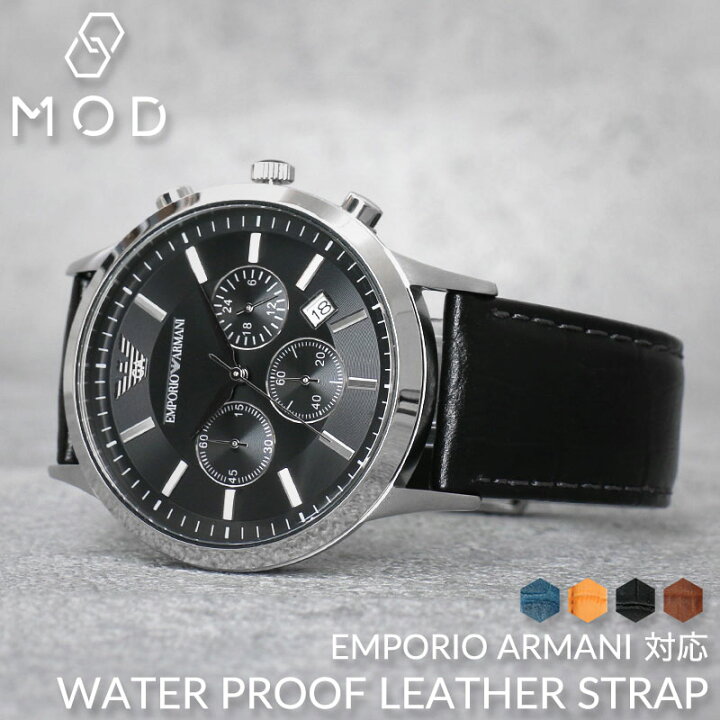 楽天市場】【エンポリオアルマーニ 対応】強力 撥水 レザー EMPORIO 
