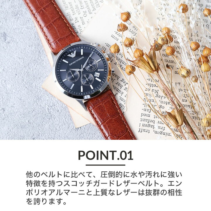 楽天市場】【エンポリオアルマーニ 対応】強力 撥水 レザー EMPORIO 