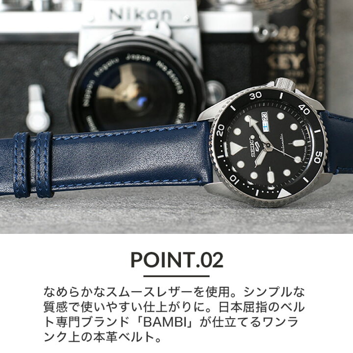 楽天市場】【 セイコー5 対応 】強力撥水レザー SEIKO 5 腕時計 替え 