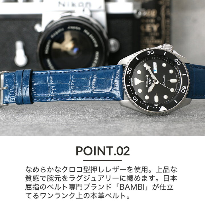 楽天市場】【セイコー5 対応】強力 撥水 レザー SEIKO 5 腕時計 替え 