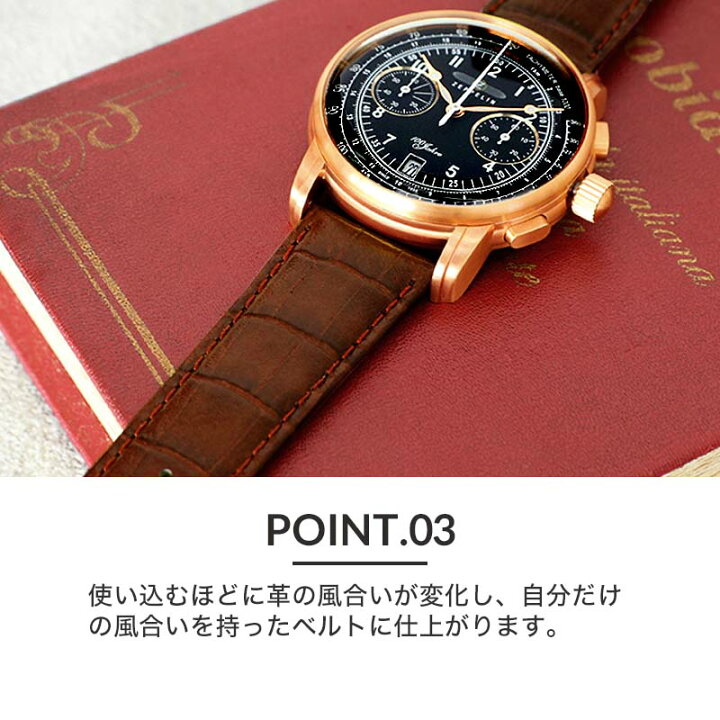 楽天市場】【ツェッペリン 対応】強力 撥水 レザー ZEPPELIN 腕時計 