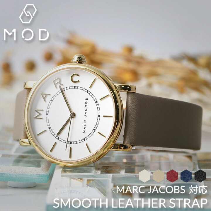 楽天市場】【 マークジェイコブス 対応 】 MARC JACOBS 腕時計 18mm 