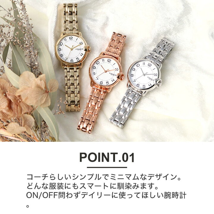 楽天市場】コーチ 腕時計 レディース ブランド COACH 時計 コーチ時計  