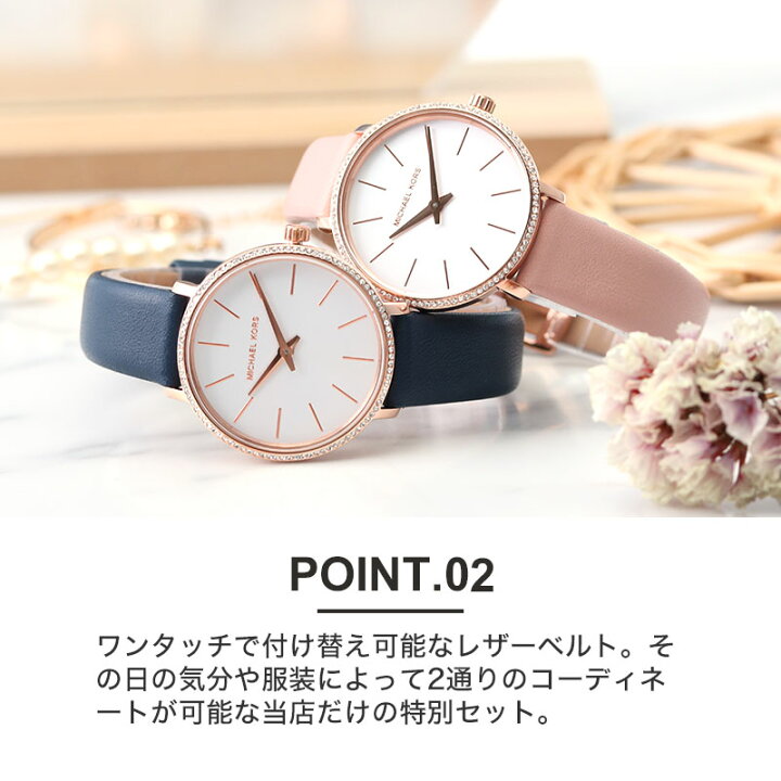 楽天市場】【当店限定】マイケルコース 時計 MICHAELKORS 腕時計  