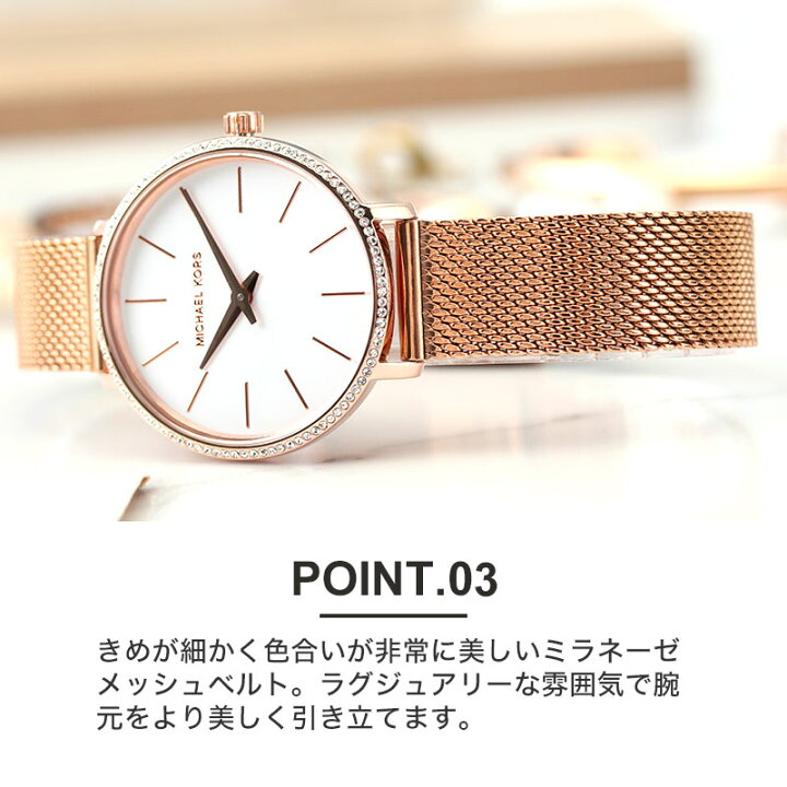 楽天市場】【当店限定】マイケルコース 時計 MICHAELKORS 腕時計 