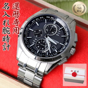 yҗj pz[ EɂЂƂ  v ] V`Y AebT \[[ dg rv CITIZEN Y j   lC uh `^  xg   ؚ Vv y d