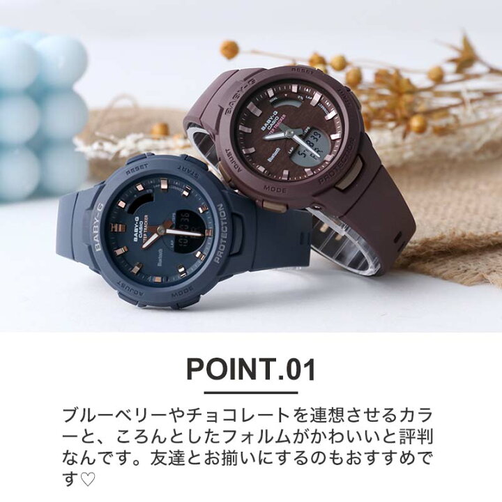 楽天市場】【スポーツ にピッタリ】ベビージー 腕時計 カシオ BABY-G 