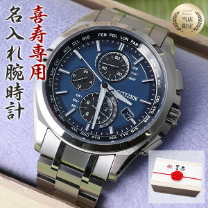 yj pz[ EɂЂƂ  v ] V`Y AebT \[[ dg rv CITIZEN Y j   lC uh `^  xg  Vv y dg\[[ 