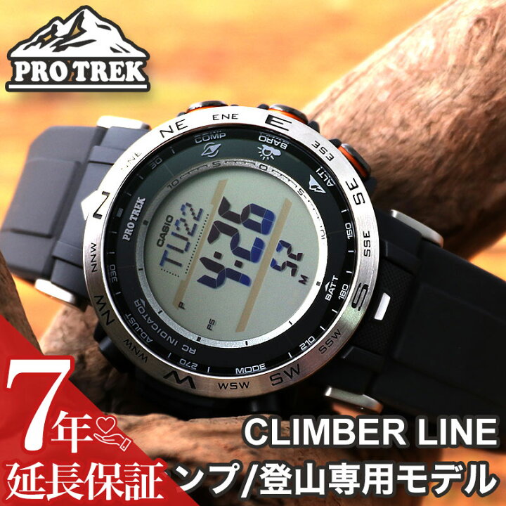 楽天市場 キャンプ 専用 カシオ プロトレック 腕時計 Casio Protrek 時計 クライマーライン メンズ 男性 ソーラー電波 電波ソーラー 電波 ソーラー 電波時計 人気 ブランド おすすめ 温度計 高度計 気圧計 デジタル 防水 頑丈 おしゃれ アウトドア 山登り 山 登山