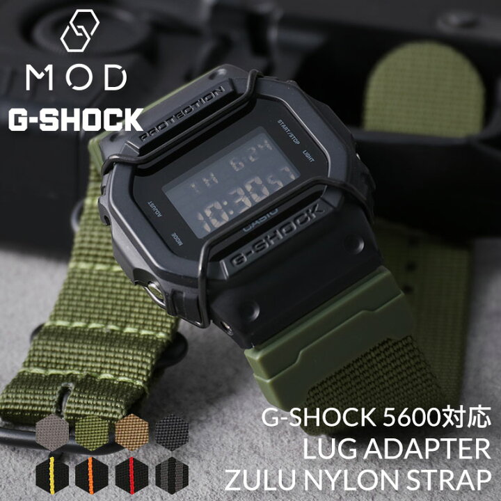 楽天市場 G Shock 5600 5600bb 対応 ナイロンベルト Gショック Zulu Nato タイプ ナイロン ベルト アダプター カシオ Casio Gshock ジーショック ベルト交換 交換用ベルト 替え バンド 交換 替えベルト 替えバンド ミリタリー ナトー 人気 カスタム パーツ 改造 Dw
