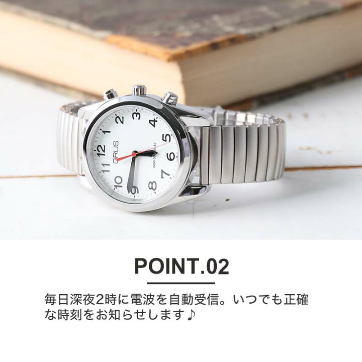 楽天市場 電波ソーラー 機能 付き ボイス時計 グルス 腕時計 電波 ソーラー 時計 ソーラー電波 電波時計 メンズ 男性 ボイスウォッチ トーキングウォッチ 人気 見やすい おすすめ 音声報知機能 全盲 弱視者 盲目 視覚障がい 者用 年配 老人 おじいちゃん お父さん