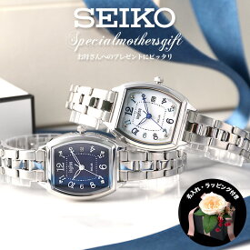 楽天市場 誕生日プレゼント 母 60代 腕時計 の通販