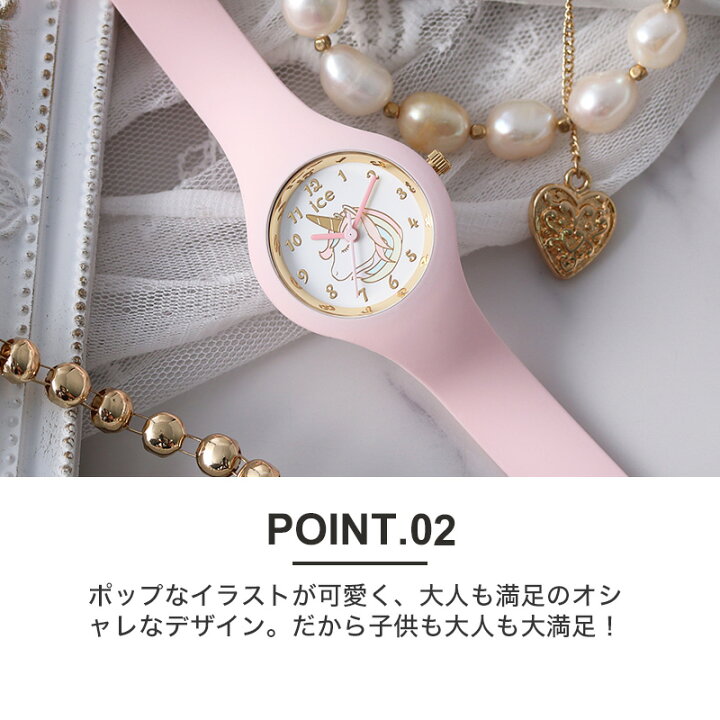市場 サイズ調整簡単 小学生 腕時計 アイスウォッチ 子供 Icewatch キッズ時計 Watch 防水 子供用時計 子供用 子供用腕時計 アイス ウォッチ 子ども ジュニア 時計 Ice 市場 サイズ調整簡単 小学生 腕時計 アイスウォッチ 子供 Icewatch キッズ時計 Watch 防水 子供用時計 子供用 子供用腕時計 アイス ウォッチ 子ども ジュニア 時計 Ice