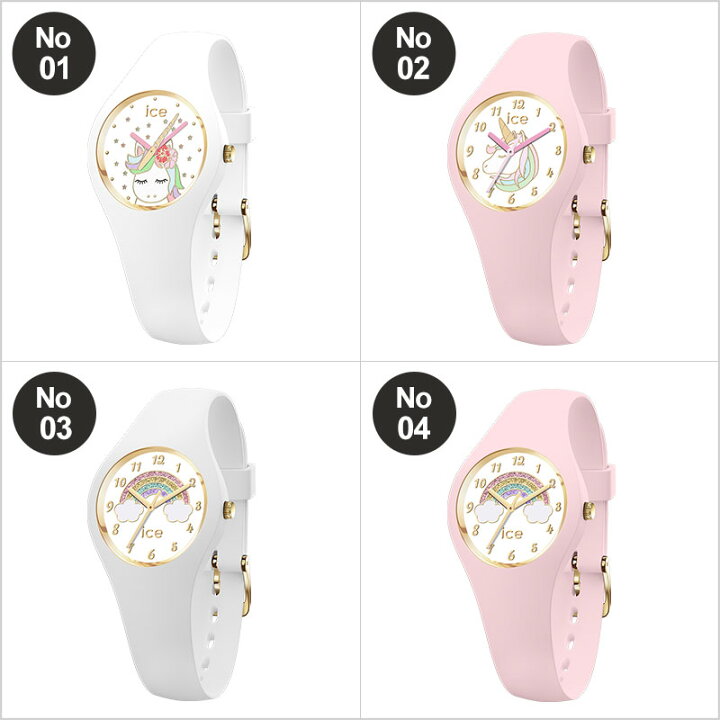 楽天市場 子供専用 アイスウォッチ キッズ アイス 腕時計 Icewatch 時計 Ice Watch 人気 ブランド 防水 キッズ時計 子供用腕時計 子供用 子供用時計 子ども 子供 男の子 女の子 こども 小学生 ユニコーン キッズウォッチ レインボー ゆめ かわいい お祝い 誕生日