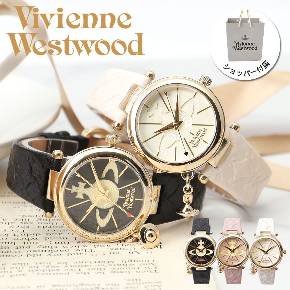 楽天市場】ヴィヴィアン 時計 VivienneWestwood 腕時計 ヴィヴィアン 