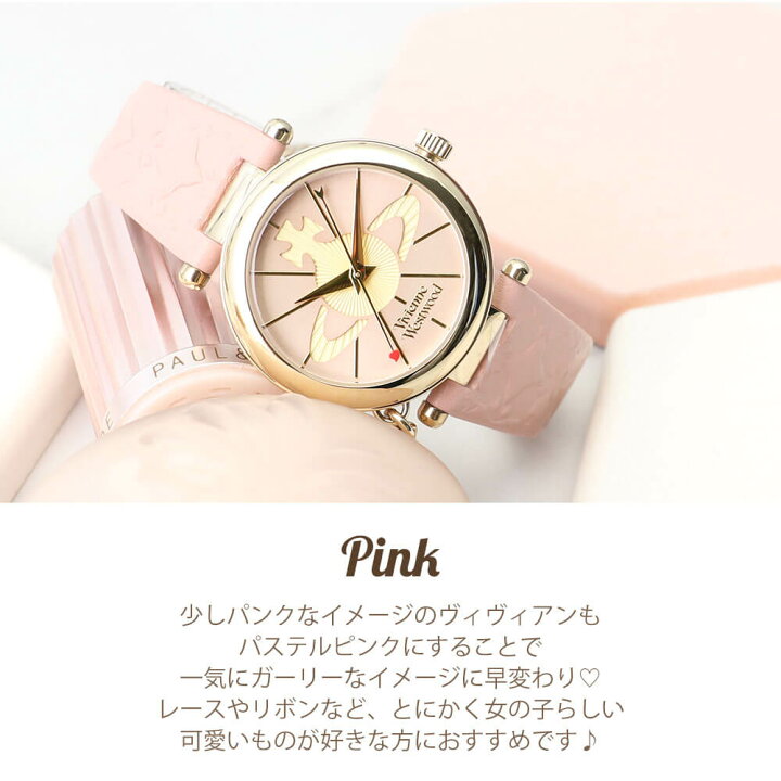 楽天市場】【誕生日 プレゼント 専用】ヴィヴィアン 時計 ヴィヴィアン  