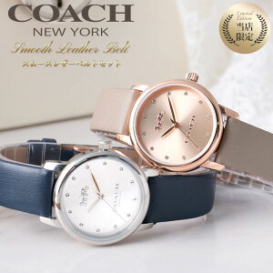 【 軽い 就活 就活時計 】 COACH コーチ ブランド レディース レディス 腕時計 時計 アナログ シンプル おしゃれ かわいい 小さい 小さめ 小ぶり 華奢 軽い 軽量 薄い 薄型 女性 女子 仕事 ビジ