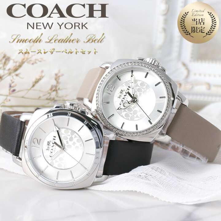 楽天市場】【当店限定】コーチ 腕時計 レディース ブランド COACH  