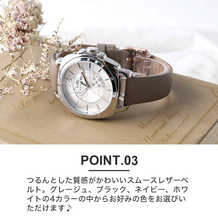 楽天市場】【当店限定】コーチ 腕時計 レディース ブランド COACH  
