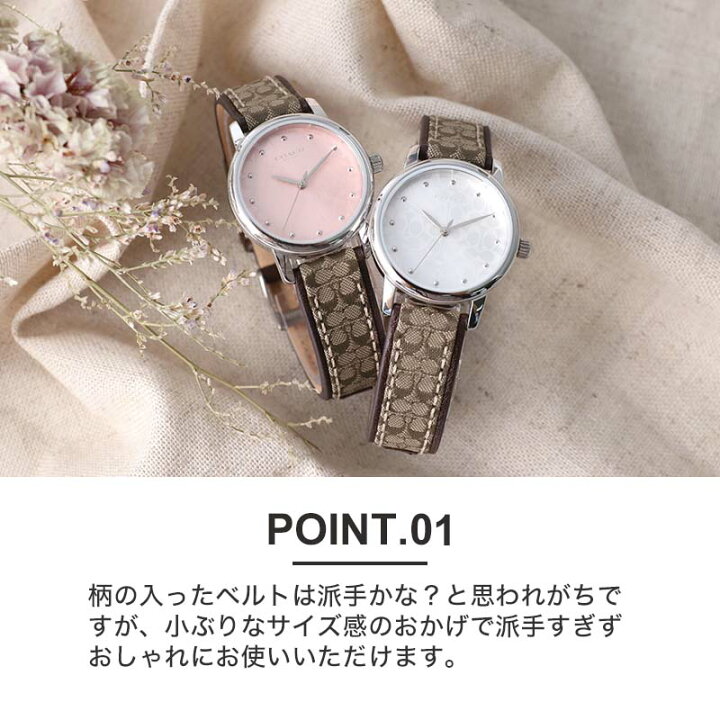 楽天市場】コーチ 腕時計 レディース ブランド COACH 時計 コーチ時計 