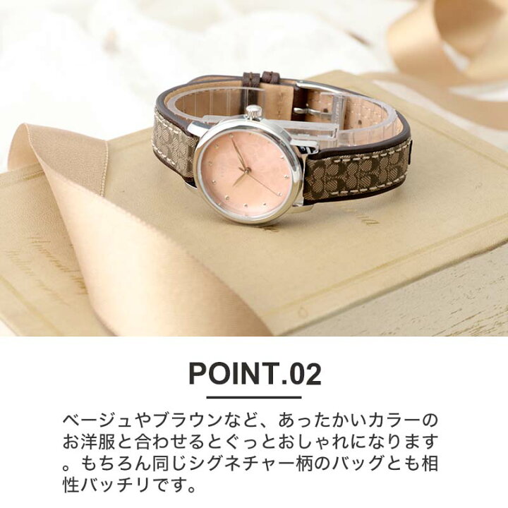 楽天市場】コーチ 腕時計 レディース ブランド COACH 時計 コーチ時計 